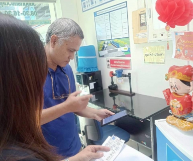 ไฟล์แนบ กปภ.สาขารังสิต(พ) ชวนใช้ช่องทางออนไลน์พร้อมมอบส้มมงคลเติมความสุขรับตรุษจีน 2569