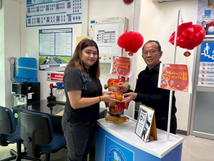 ไฟล์แนบ กปภ.สาขารังสิต(พ) ชวนใช้ช่องทางออนไลน์พร้อมมอบส้มมงคลเติมความสุขรับตรุษจีน 2569