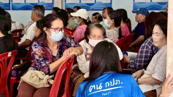 ไฟล์แนบ การประปาส่วนภูมิภาคสาขาแม่สอดจัดกิจกรรมโครงการมุ่งมั่นเพื่อปวงชน เติมใจให้กัน ครั้งที่ 3/2569