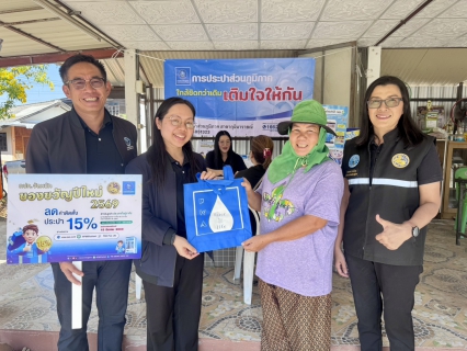 ไฟล์แนบ การประปาส่วนภูมิภาคสาขากุฉินารายณ์ ออกหน่วยให้บริการ มุ่งมั่นเพื่อปวงชน เติมใจให้กัน"