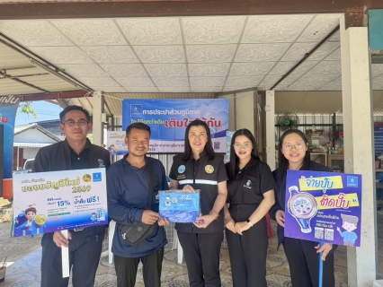 ไฟล์แนบ การประปาส่วนภูมิภาคสาขากุฉินารายณ์ ออกหน่วยให้บริการ มุ่งมั่นเพื่อปวงชน เติมใจให้กัน"