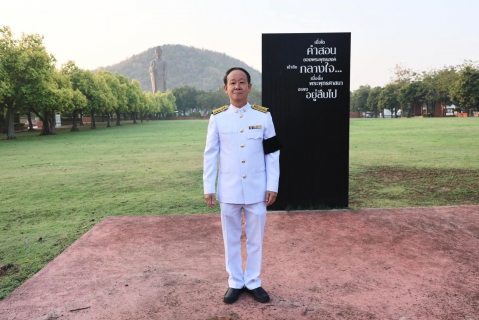 ไฟล์แนบ กปภ.ข.3 ร่วมรับเสด็จฯ สมเด็จพระกนิษฐาธิราชเจ้า กรมสมเด็จพระเทพรัตนราชสุดาฯ สยามบรมราชกุมารี ณ พระพุทธเมตตาประชาไทยไตรโลกนาถคันธารราฐอนุสรณ์