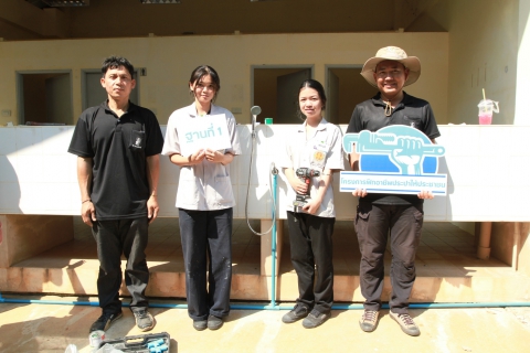 ไฟล์แนบ ลุยปฏิบัติจริง! วันที่ 2 "โครงการฝึกอาชีพประปาให้กับประชาชน ปี 2569" เวิร์กชอปเข้มข้น เปลี่ยนมือสมัครเล่นให้เป็นมืออาชีพ