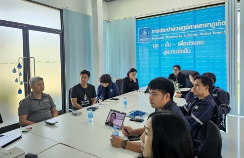 ไฟล์แนบ กองระบบจำหน่าย กปภ.ข.4 และ กปภ.สาขาภูเก็ต เข้าร่วมประชุมการนำเสนอการติดตั้งระบบ Smart Meter