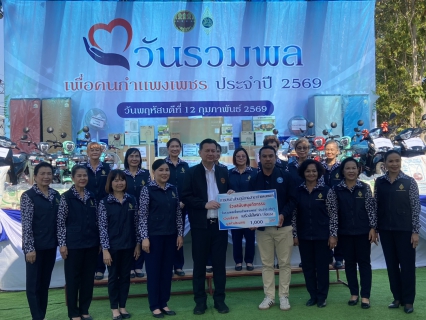 ไฟล์แนบ กปภ.สาขากำแพงเพชร ร่วมปันน้ำใจในงาน "วันรวมพลเพื่อคนกำแพงเพชร" ประจำปี 2569