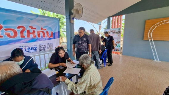 ไฟล์แนบ การประปาส่วนภูมิภาคสาขาเพชรบุรี ดำเนินโครงการมุ่งมั่นเพื่อปวงชน เติมใจให้กัน "รับคำร้องผู้ใช้น้ำรายใหม่