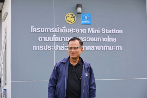 ไฟล์แนบ ผู้ว่าการ กปภ. และคณะผู้บริหาร เข้าตรวจเยี่ยม พื้นที่ กปภ.สาขาท่ามะกา พร้อมร่วมประชุมระบบบริหารจัดการ และวิเคราะห์ข้อมูลระบบผลิตน้ำ กปภ.