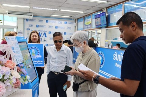 ไฟล์แนบ กปภ.สาขาชลบุรี (พ) จัดกิจกรรม "PWA Always-on In Valentines Day"