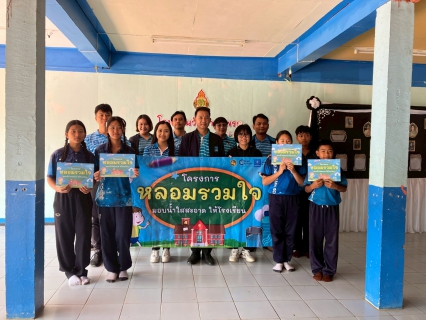 ไฟล์แนบ การประปาส่วนภูมิภาคสาขากบินทร์บุรี  ดำเนินโครงการ "หลอมรวมใจ มอบน้ำใสสะอาดให้โรงเรียน" ประจำปี 2569