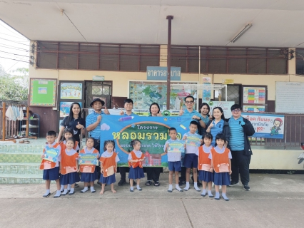 ไฟล์แนบ การประปาส่วนภูมิภาคสาขากบินทร์บุรี  ดำเนินโครงการ "หลอมรวมใจ มอบน้ำใสสะอาดให้โรงเรียน" ประจำปี 2569