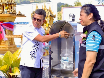 ไฟล์แนบ ✨💧 กปภ.สาขาภูเก็ต เปิดจุดบริการ น้ำดื่มสะอาด Mini Station น้ำดื่มสะอาดฟรี ลดค่าใช้จ่ายให้ประชาชน💧✨