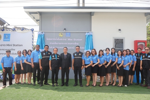 ไฟล์แนบ กปภ.สาขาปทุมธานี จัดพิธีเปิดโครงการ  น้ำดื่มสะอาด Mini Station ประจำวันที่ 13 กุมภาพันธ์ 2569