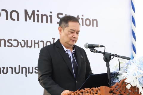 ไฟล์แนบ กปภ.สาขาปทุมธานี จัดพิธีเปิดโครงการ  น้ำดื่มสะอาด Mini Station ประจำวันที่ 13 กุมภาพันธ์ 2569