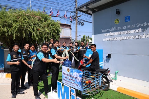 ไฟล์แนบ กปภ.ข.6 เปิดจุดบริการน้ำดื่มสะอาด Mini Station กปภ.สาขาบ้านไผ่ จ.ขอนแก่น