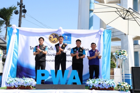 ไฟล์แนบ กปภ.ข.6 เปิดจุดบริการน้ำดื่มสะอาด Mini Station กปภ.สาขาบ้านไผ่ จ.ขอนแก่น