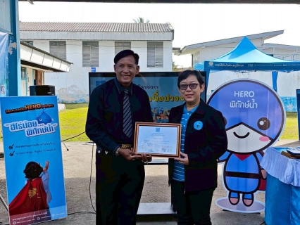 ไฟล์แนบ กปภ.ข.4  ร่วมกับ กปภ.สาขาปากพนัง จัดโครงการ อาสาประปาเพื่อปวงชน ปลูกจิตสำนึกการใช้น้ำอย่างรู้คุณค่าสร้างเครือข่ายเยาวชนพิทักษ์น้ำ  ให้แก่นักเรียนโรงเรียนเทศบาลวัดคงคาสวัสดิ์ และโรงเรียนวัดสระ