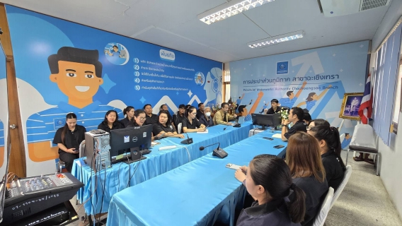 ไฟล์แนบ กปภ. สาขาฉะเชิงเทรา จัดกิจกรรมสนทนายามเช้า (Morning Talk) ครั้งที่ 5/2569 ประจำเดือน กุมภาพันธ์ 2569