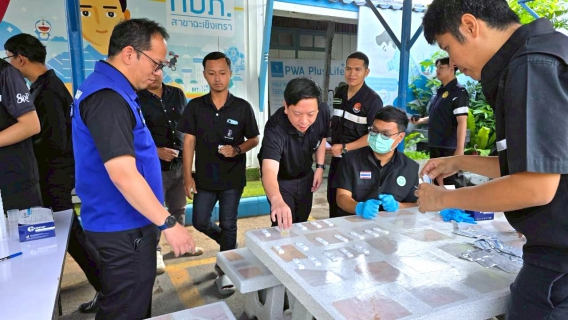 ไฟล์แนบ การประปาส่วนภูมิภาคสาขาฉะเชิงเทรา ดำเนินโครงการมาตรการป้องกันและแก้ไขปัญหายาเสพติดในสถานประกอบการ (มยส.) ในโครงการโรงงานสีขาว