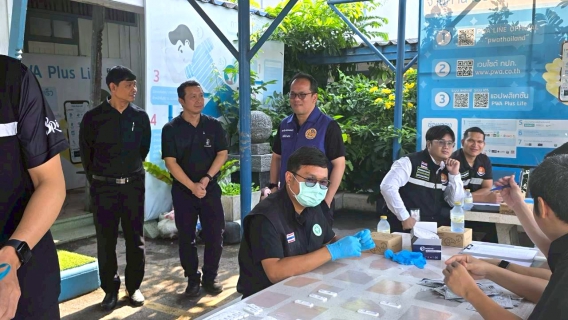 ไฟล์แนบ การประปาส่วนภูมิภาคสาขาฉะเชิงเทรา ดำเนินโครงการมาตรการป้องกันและแก้ไขปัญหายาเสพติดในสถานประกอบการ (มยส.) ในโครงการโรงงานสีขาว