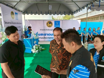 ไฟล์แนบ กปภ.สาขาหนองแค จัดพิธีเปิดโครงการน้ำดื่มสะอาด Mini station ประจำปี 2569