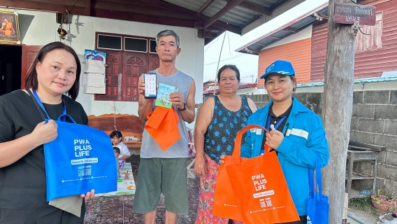 ไฟล์แนบ การประปาส่วนภูมิภาคสาขากระนวน จัดกิจกรรมโครงการ มุ่งมั่นเพื่อปวงชน เติมใจให้กัน