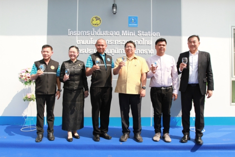 ไฟล์แนบ กปภ.สาขาตราด ร่วมกับ กปภ.ข.1 เปิด โครงการ น้ำดื่มสะอาด Mini Station เดินหน้ายกระดับคุณภาพชีวิตประชาชน