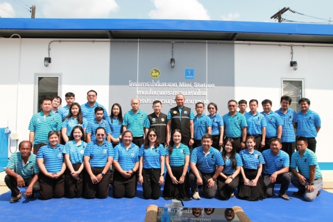 ไฟล์แนบ กปภ.สาขาตราด ร่วมกับ กปภ.ข.1 เปิด โครงการ น้ำดื่มสะอาด Mini Station เดินหน้ายกระดับคุณภาพชีวิตประชาชน