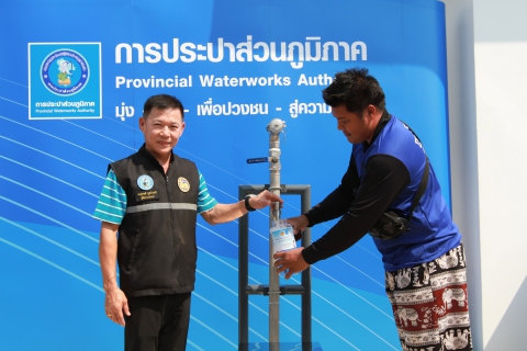 ไฟล์แนบ กปภ.สาขาตราด ร่วมกับ กปภ.ข.1 เปิด โครงการ น้ำดื่มสะอาด Mini Station เดินหน้ายกระดับคุณภาพชีวิตประชาชน