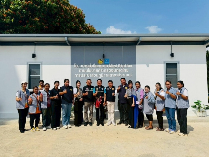 ไฟล์แนบ กปภ.สาขาปราณบุรี ร่วมพิธีเปิดโครงการ น้ำดื่มสะอาด Mini Station ยกระดับคุณภาพชีวิตประชาชน