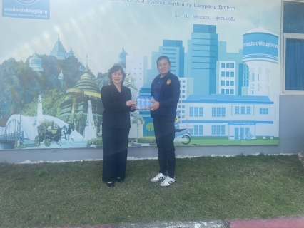 ไฟล์แนบ กปภ.สาขาลำปาง มอบน้ำดื่มบรรจุขวด ให้แก่กองอำนวยการป้องกันและบรรเทาสาธารณภัย