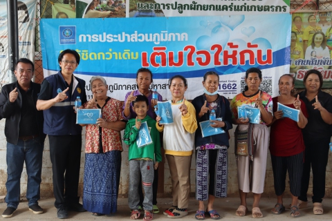 ไฟล์แนบ กปภ.สาขามหาสารคาม จัดกิจกรรม "มุ่งมั่นเพื่อปวงชน เติมใจให้กัน" ครั้งที่ 3/2569 