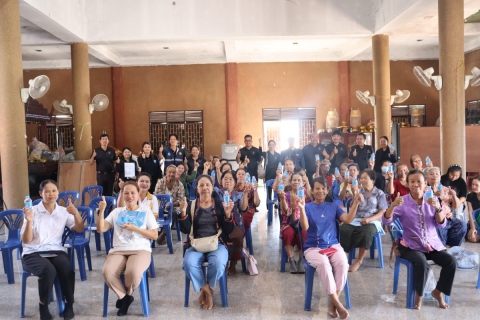 ไฟล์แนบ กปภ.สาขามหาสารคาม จัดกิจกรรม "มุ่งมั่นเพื่อปวงชน เติมใจให้กัน" ครั้งที่ 3/2569 