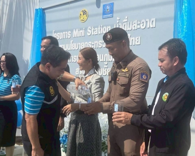 ไฟล์แนบ กปภ.สาขาปักธงชัย หนุนประชาชนเข้าถึงน้ำดื่มสะอาดฟรี เปิดจุดบริการ น้ำดื่มสะอาด Mini Station พร้อมกัน 54 แห่งทั่วประเทศ