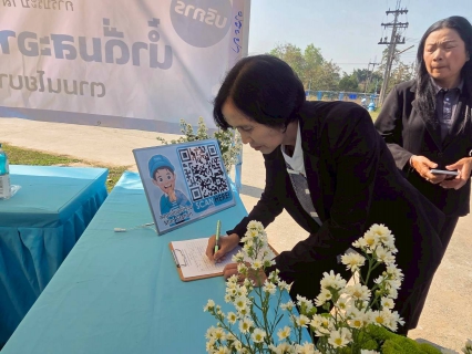 ไฟล์แนบ กปภ.สาขาปักธงชัย หนุนประชาชนเข้าถึงน้ำดื่มสะอาดฟรี เปิดจุดบริการ น้ำดื่มสะอาด Mini Station พร้อมกัน 54 แห่งทั่วประเทศ