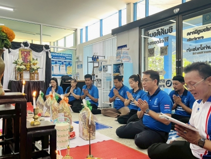 ไฟล์แนบ การประปาส่วนภูมิภาคสาขาอ่าวลึก จัดพิธีทำบุญสำนักงานประจำปี 2569 เนื่องในโอกาสวันคล้ายวันสถาปนาการประปาส่วนภูมิภาค ครบรอบ 47 ปี 