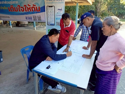 ไฟล์แนบ กปภ.สาขาเลาขวัญ จัดกิจกรรมมุ่งมั่นเพื่อปวงชน เติมใจให้กัน ครั้งที่ 1/2569