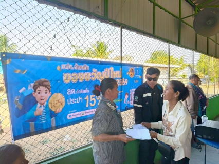 ไฟล์แนบ กปภ.สาขาเลาขวัญ จัดกิจกรรมโครงการเติมใจให้กัน ครั้งที่ 2/2569 และมอบของขวัญปีใหม่ 2569 ลดค่าติดตั้งประปาใหม่ 15%