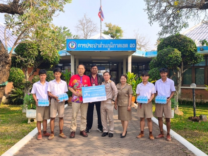 ไฟล์แนบ กปภ.ข.10 มอบน้ำดื่มบรรจุขวดตราสัญลักษณ์ กปภ. แก่ รร.บึงบอระเพ็ดวิทยา สนับสนุนการจัดงานนิทรรศการฯ Open House 