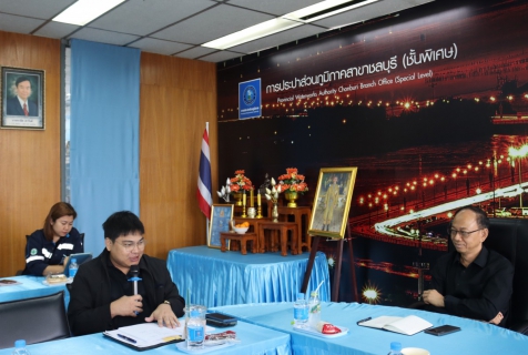 ไฟล์แนบ กปภ.สาขาชลบุรี (พ) จัดกิจกรรม Morning Talk กุมภาพันธ์ 2569