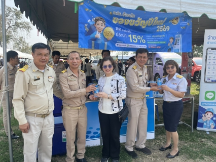 ไฟล์แนบ  ร่วมกิจกรรมโครงการ "จังหวัดสุพรรณบุรีรวมใจ บริการเคลื่อนที่ รับฟังทุกข์สุขประชาชน"