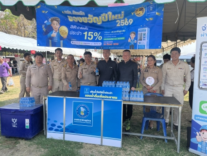 ไฟล์แนบ  ร่วมกิจกรรมโครงการ "จังหวัดสุพรรณบุรีรวมใจ บริการเคลื่อนที่ รับฟังทุกข์สุขประชาชน"