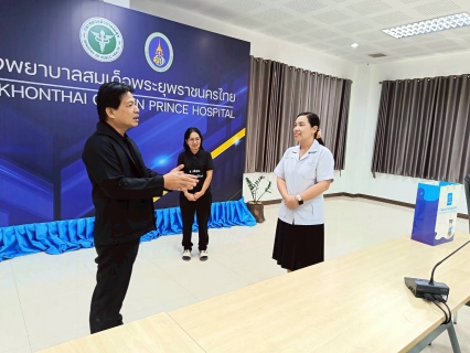 ไฟล์แนบ การประปาส่วนภูมิภาคสาขานครไทย เข้าเยี่ยมลูกค้ารายใหญ่