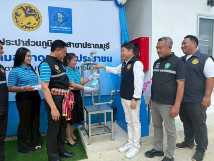ไฟล์แนบ กปภ. เขต 3 เปิดจุดบริการโครงการน้ำดื่มสะอาด "Mini Station" เพิ่ม 4 พื้นที่ ลดค่าครองชีพชาวบ้าน