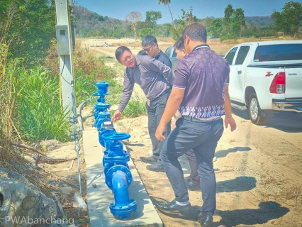 ไฟล์แนบ กปภ.สาขาบ้านฉาง ลงพื้นที่เชิงรุก! ประเมินความต้องการใช้น้ำโครงการ Data Center ยักษ์ใหญ่ เตรียมความพร้อมระบบสาธารณูปโภคขยายตัวรองรับ EEC