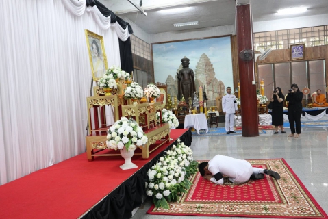 ไฟล์แนบ กปภ.สาขาบ้านฉาง ร่วมพิธีบำเพ็ญกุศลสตมวาร เพื่ออุทิศถวายเป็นพระราชกุศลและน้อมรำลึกในพระมหากรุณาธิคุณอันหาที่สุดมิได้ ของสมเด็จพระนางเจ้าสิริกิติ์ พระบรมราชินีนาถ พระบรมราชชนนีพันปีหลวง