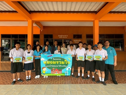 ไฟล์แนบ การประปาส่วนภูมิภาคสาขาแหลมฉบัง ดำเนินโครงการ "หลอมรวมใจ มอบน้ำใสสะอาดให้โรงเรียน''