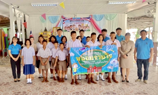 ไฟล์แนบ การประปาส่วนภูมิภาคสาขาลาดยาว  จัดโครงการ หลอมรวมใจ มอบน้ำใสสะอาดให้โีรงเรียน ประจำปี 2569