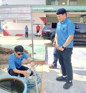 ไฟล์แนบ การประปาส่วนภูมิภาคสาขาลาดยาว  จัดโครงการ หลอมรวมใจ มอบน้ำใสสะอาดให้โีรงเรียน ประจำปี 2569