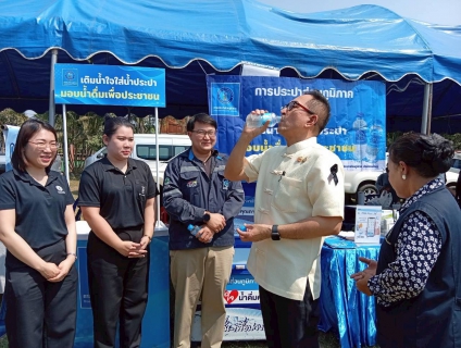 ไฟล์แนบ การประปาส่วนภูมิภาคสาขาลำพูน  โดย นายศุภกฤษณ์  จันทร์ศุภเสน  ผู้จัดการการประปาส่วนภูมิภาคสาขาลำพูน มอบหมายให้นายวิกรานต์  รักรุ่งโรจน์  หัวหน้างานบริการและควบคุมน้ำสูญเสีย พร้อมด้วยพนักงาน เข้าร่วมกิจกรรมร่วมกับจังหวัดลำพูน จัดกิจกรรม หน่วยบำบัดทุกข์ บำรุงสุข จังหวัดลำพูนเคลื่อนที่" ครั้งที่ 2 ประจำปีงบประมาณ พ.ศ. 2569 เพื่อออกให้บริการประชาชนเชิงรุกในพื้นที่อำเภอบ้านธิ  วันนี้ (วันอังคารที่ 17 กุมภาพันธ์ 2569) เวลา 10.00 น. ณ โรงเรียนบ้านห้วยไซ ต.ห้วยไซ อ.บ้านธิ จ.ลำพูน 