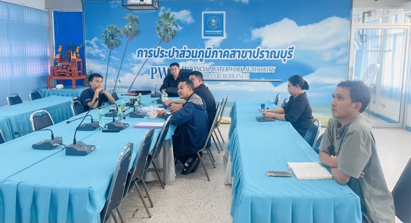 ไฟล์แนบ กปภ.สาขาปราณบุรี จัดกิจกรรมMorning Talk ประจำเดือนกุมภาพันธ์ 2569 ตามแผนกิจกรรมสร้างระบบและส่งเสริมความผูกพัน ตามยุทธศาสตร์ ประจำไตรมาส 2/2569 